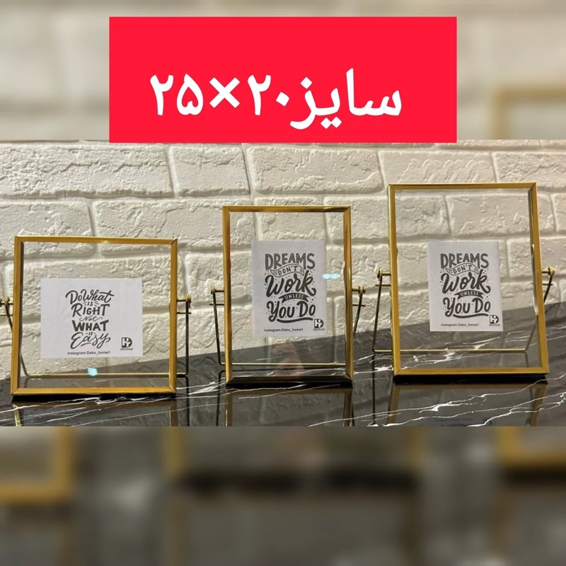قاب عکس فلزی در دو رنگ نقره ای و طلایی زیبا و منحصربفرد (سایز20*25)