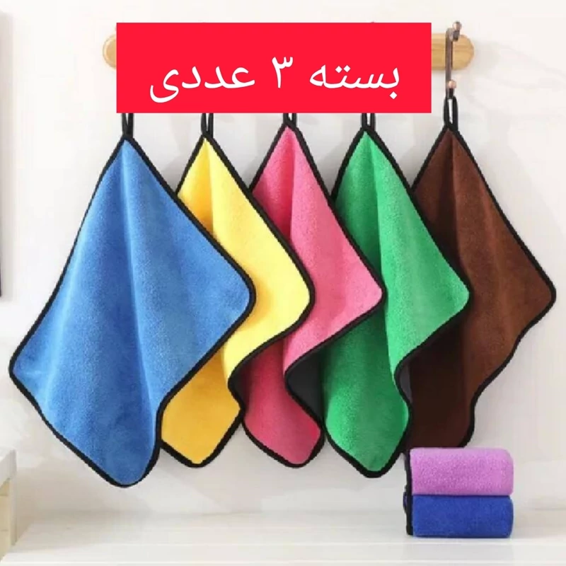 دستمال نانو دو رو همه کاره با جذب آب بالا تا 7 برابر وزن خودش ضد خش(بسته 3 عددی) اصلی