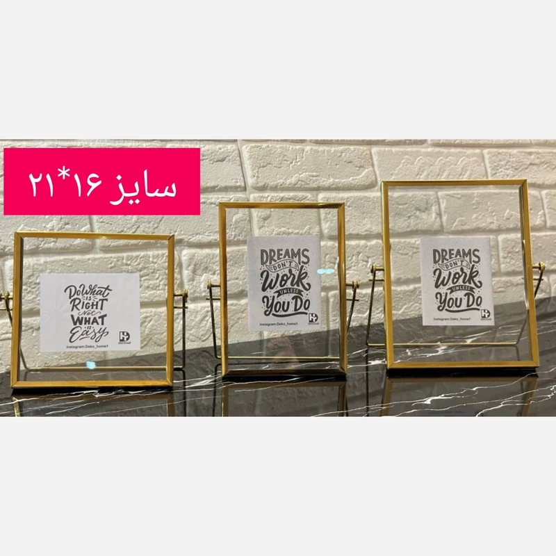 قاب عکس فلزی در دو رنگ نقره ای و طلایی زیبا و منحصربفرد (سایز16*21)