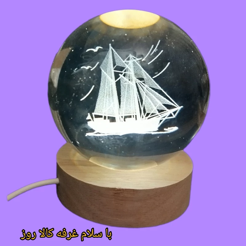 چراغ خواب مدل گوی شیشه ای طرح کشتی قطر 8 سانت غرفه کالا روز