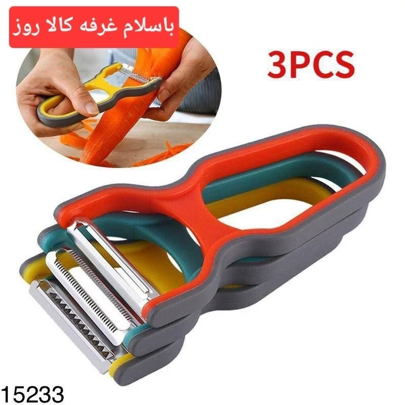 پوست کن 3 عددی شنگیا (اصلی ) پوست کن رشته کن