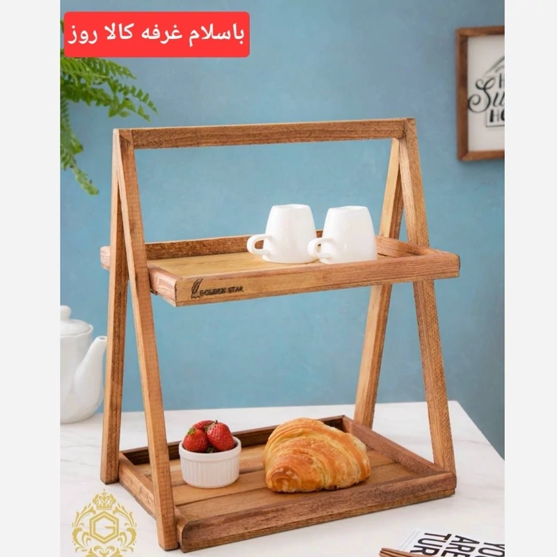 استند چوبی دوطبقه سوپر روس با کیفیت عالی