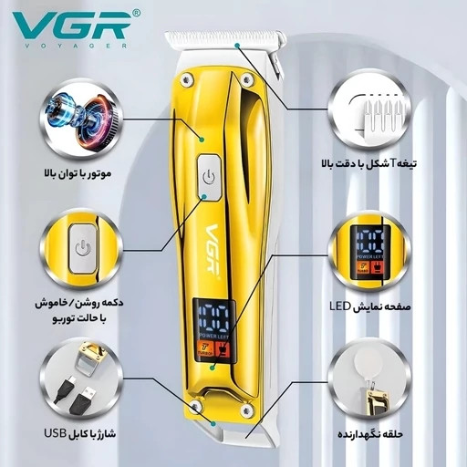 خطزن و صفر زن اصلی vgr956 ضمانت اصالت و سلامت فیزیکی مدل narvannew2026 اورجینال