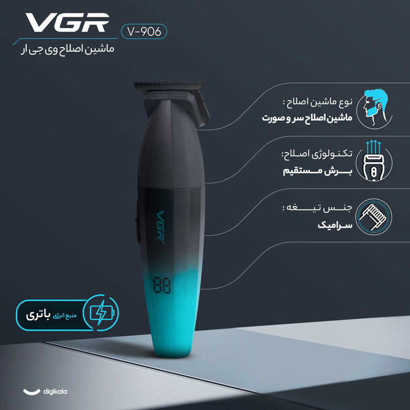 ماشین اصلاح موی سر و صورت وی جی آر مدل V-906 با تیغه سرامیکی پوشش DLC، موتور 9000 دور اصلی و حرفه ای narvan 1452