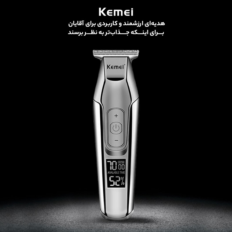 ماشین اصلاح موی صورت کیمی مدل KM-5027 با تیغه تیتانیوم اصلی ضمانت اصالت و سلامت فیزیکی کد narvannew2026
