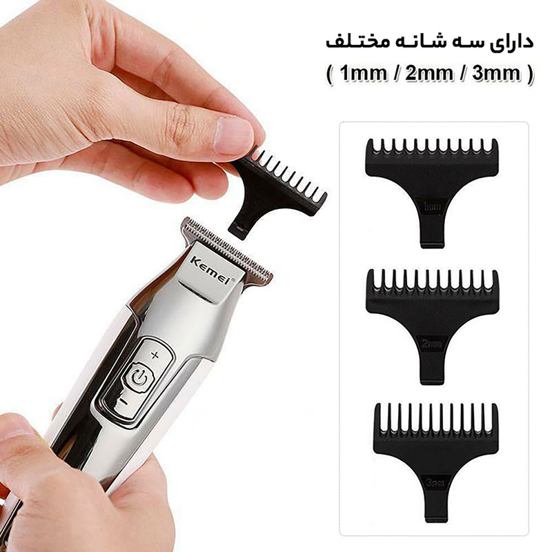 ماشین اصلاح موی صورت کیمی مدل KM-5027 با تیغه تیتانیوم اصلی ضمانت اصالت و سلامت فیزیکی کد narvannew2026
