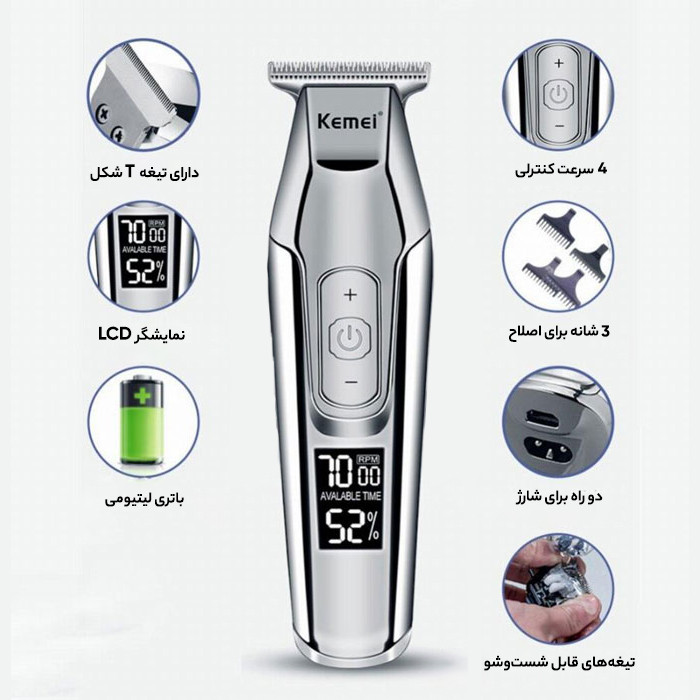 ماشین اصلاح موی صورت کیمی مدل KM-5027 با تیغه تیتانیوم اصلی ضمانت اصالت و سلامت فیزیکی کد narvannew2026