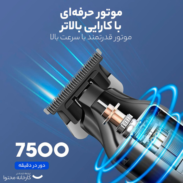 ماشین اصلاح موی سر و صورت کیمی مدل KM-2269 با تیغه کربن استیل، حرفه ای اصلی اورجینال narvan1223