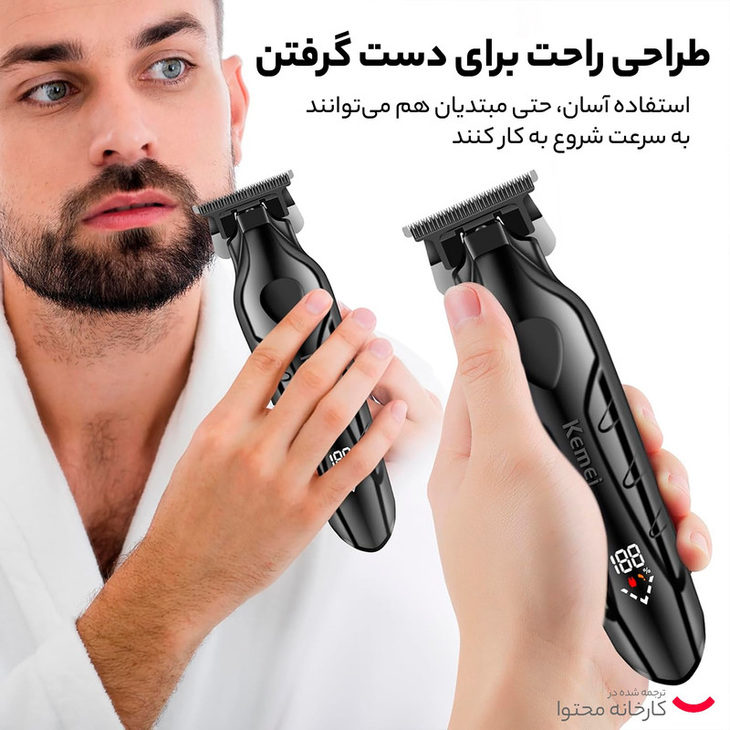 ماشین اصلاح موی سر و صورت کیمی مدل KM-2269 با تیغه کربن استیل، حرفه ای اصلی اورجینال narvan1223