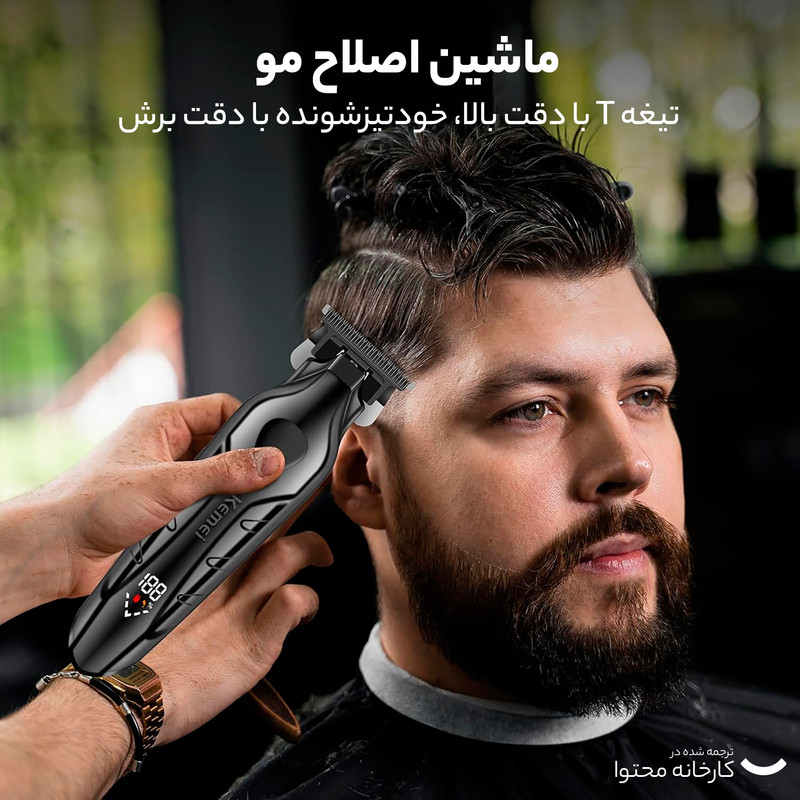 ماشین اصلاح موی سر و صورت کیمی مدل KM-2269 با تیغه کربن استیل، حرفه ای اصلی اورجینال narvan1223