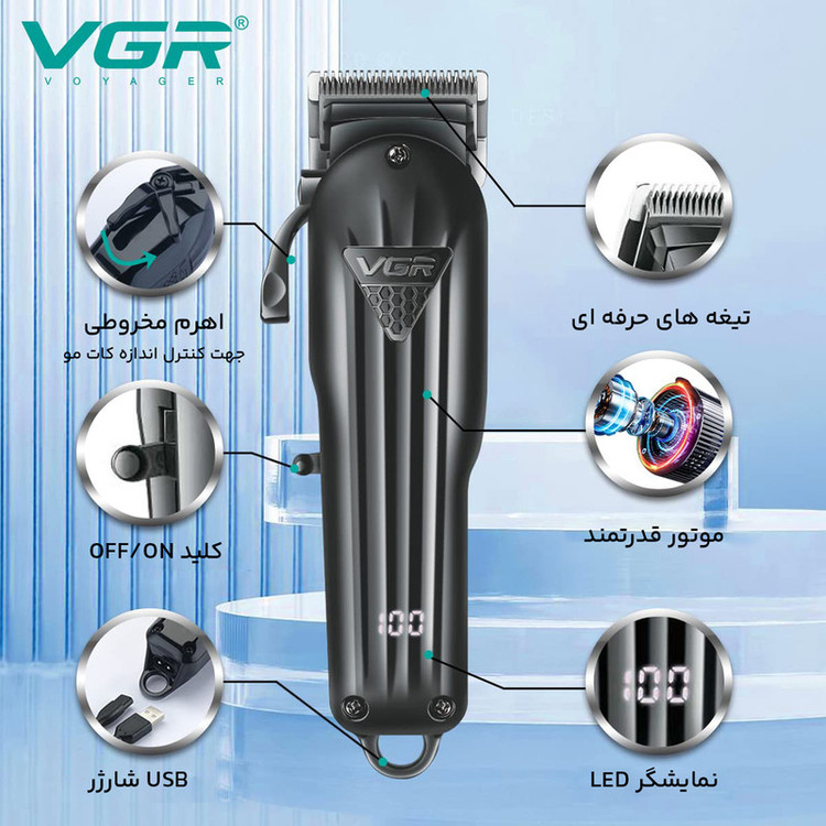 ماشین اصلاح موی سر و صورت وی جی ار مدل V-282 اصلی ضمانت اصالت و سلامت فیزیکی narvan3253