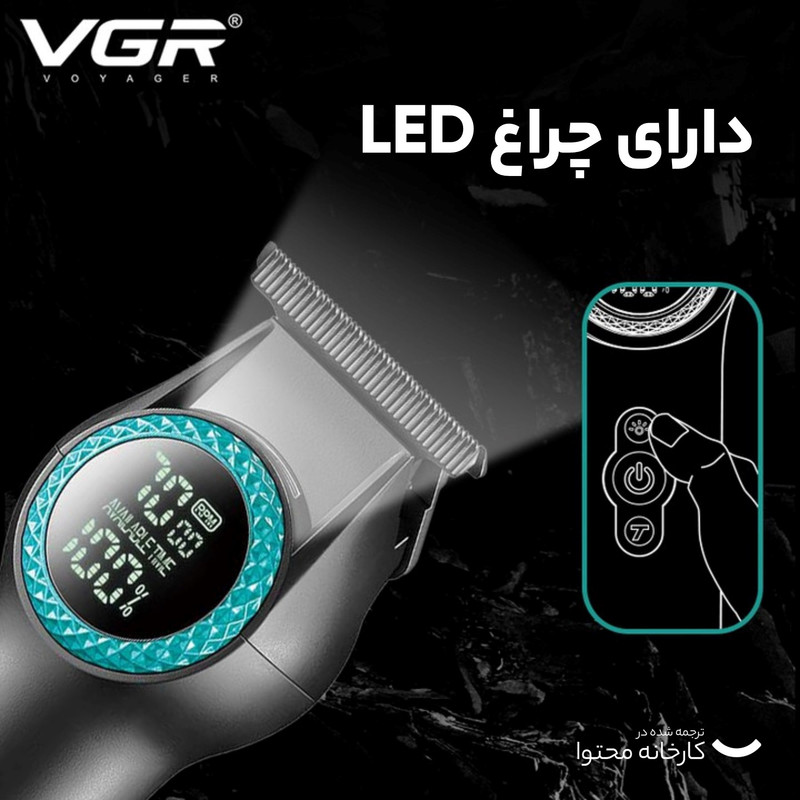 ماشین اصلاح موی سر و صورت وی جی ار مدل V-990 با تیغه سرامیکی، طراحی ارگونومیک، باتری 2000 میلیآمپر ساعت، عملکرد توربو، شارژ سریع USB Type-C اصلی اورجینال narvan12hb