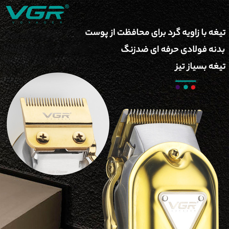ماشین اصلاح موی سر وی جی ار مدل 140 اصلی کد naran21chm