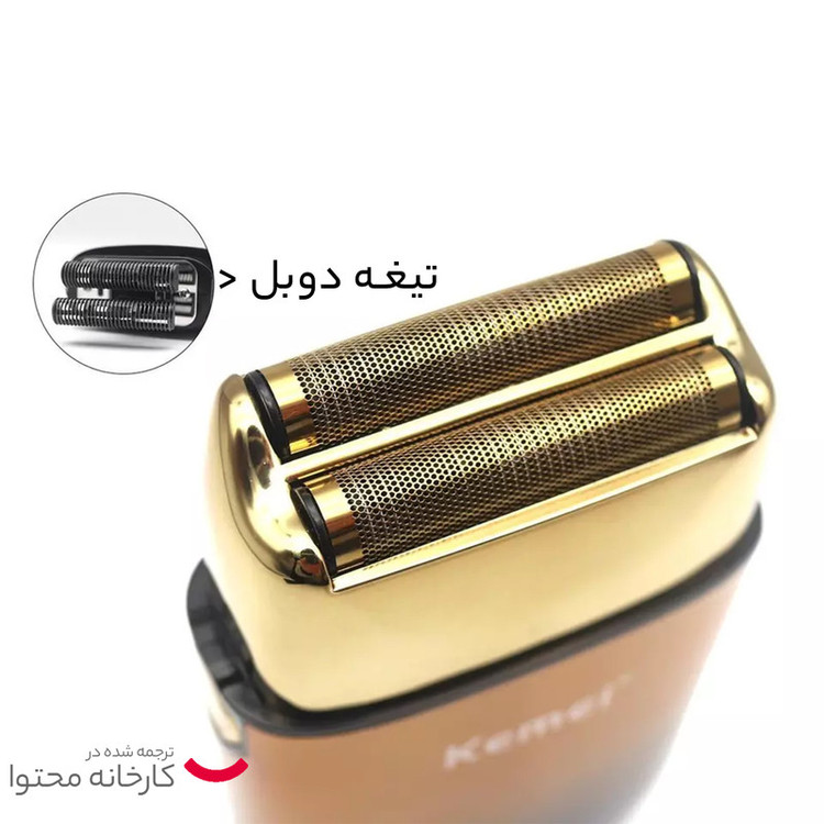 ماشین اصلاح موی صورت کیمی مدل Tx10 اصلی اورجینال