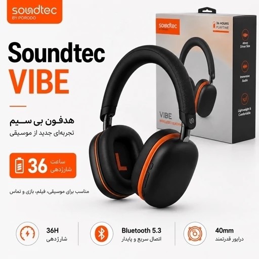هدفون بیسیم Soundtec VIBE بلوتوث 36 ساعت شارژدهی Type-C