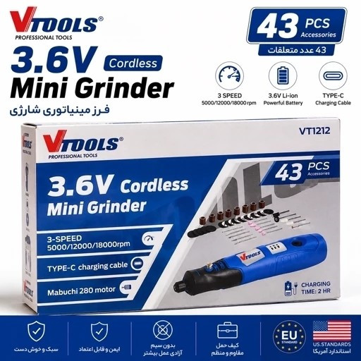 فرز مینیاتوری شارژی VTOOLS VT1212 با 1 سال گارانتی