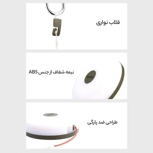 چراغ شارژی ریسه ای مخصوص کمپینگ (ریسه شارژی )