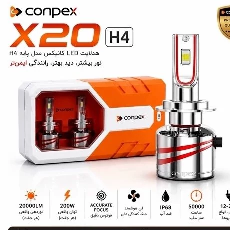 هدلایت کانپکس مدل X20 پایه H4 با 1 سال گارانتی