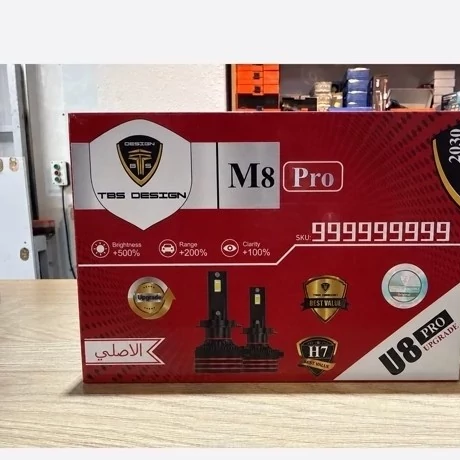 هدلایت توبیز M8 PRO پایه H7 نور سفید با 1 سال گارانتی