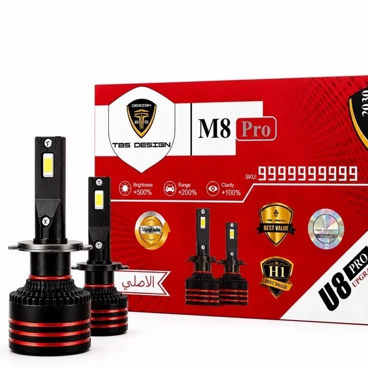 هدلایت TBS DESIGN M8 Pro پایه H1 نور قدرتمند 6000K، خط کات دقیق، فن پرقدرت جدید
