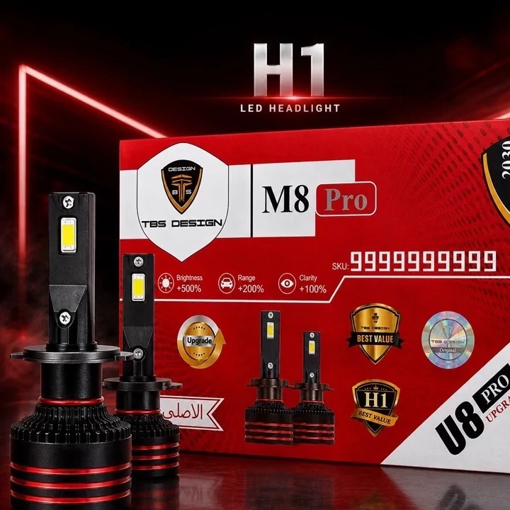 هدلایت TBS DESIGN M8 Pro پایه H1 نور قدرتمند 6000K، خط کات دقیق، فن پرقدرت جدید