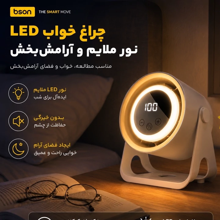 پنکه رومیزی شارژی با نمایشگر دیجیتال، چراغ خواب LED، تنظیم سرعت 100 مرحلهای و چرخش 360 درجه
