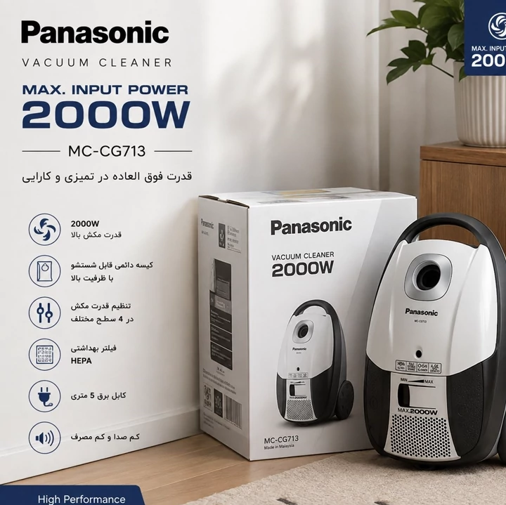 جاروبرقی پاناسونیک اصل مالزی مدل MC-CG713 توان 2000 وات رنگ سفید و مشکی