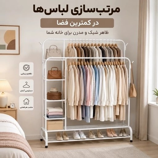 رگال دوبل چرخدار تحمل وزن 88 کیلو با گارانتی
