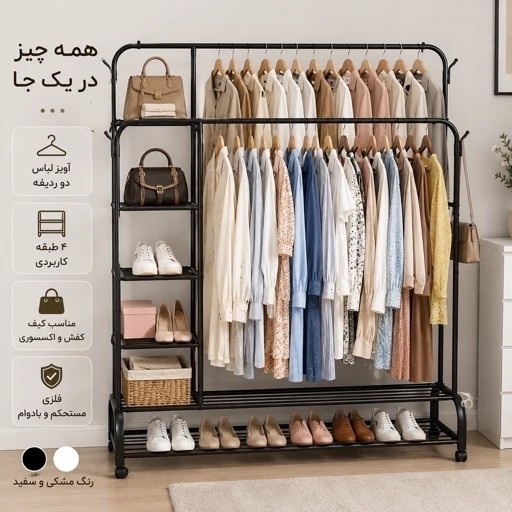 رگال دوبل چرخدار تحمل وزن 88 کیلو با گارانتی