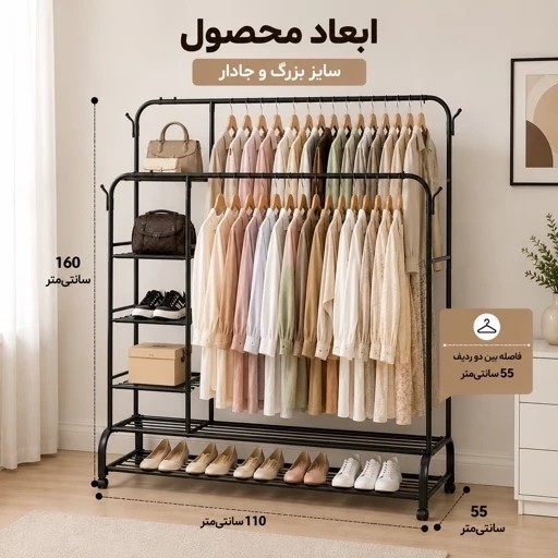 رگال دوبل چرخدار تحمل وزن 88 کیلو با گارانتی