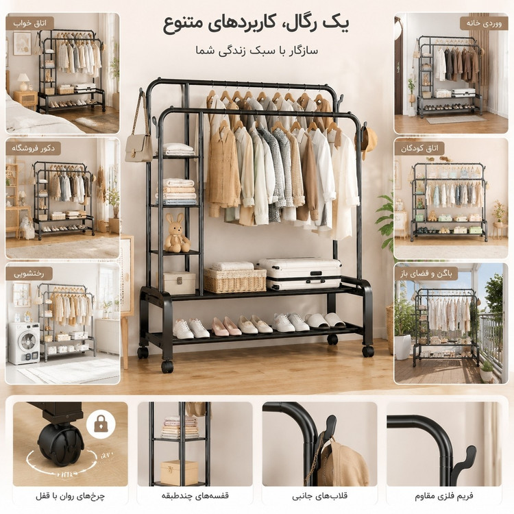 رگال دوبل چرخدار تحمل وزن 88 کیلو با گارانتی