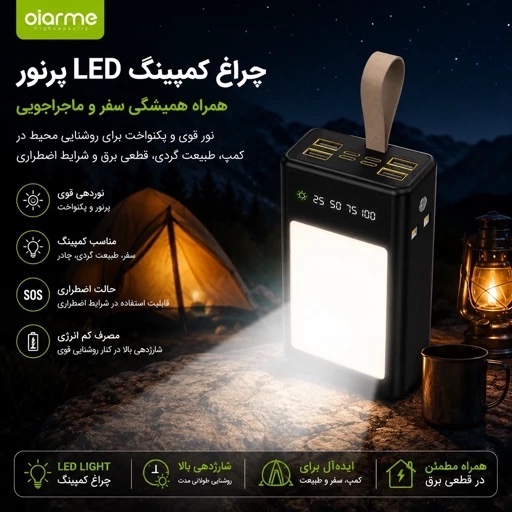 پاوربانک 30000 میلی آمپری Oiarme OX17 شارژ سریع 22.5 وات + چراغ کمپینگ LED