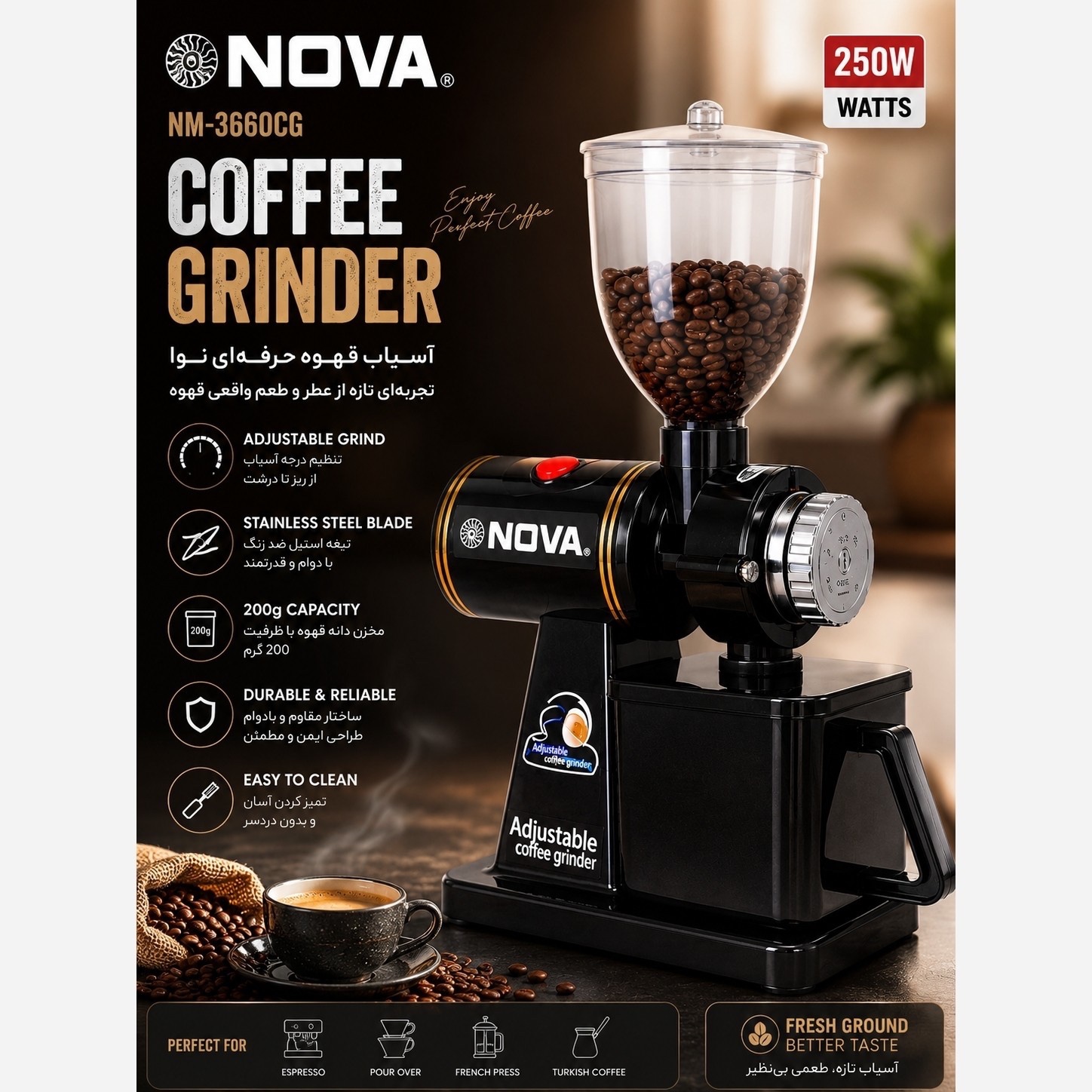 آسیاب قهوه نوا کد 3660 با گارانتی NOVA مدل NM 3660
