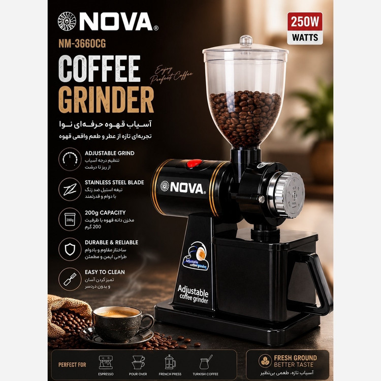 آسیاب قهوه نوا کد 3660 با گارانتی NOVA مدل NM 3660