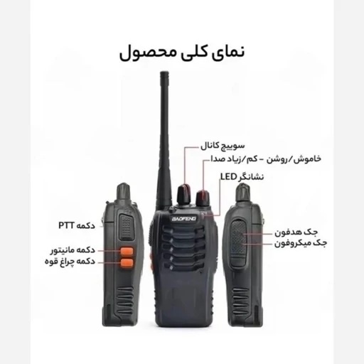 بی سیم باوفنگ مدل BF 888S با هندزفری بسته دو عددی (تایپ سی )