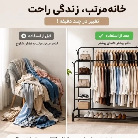 رگال دوبل چرخدار تحمل وزن 88 کیلو قفسه دار