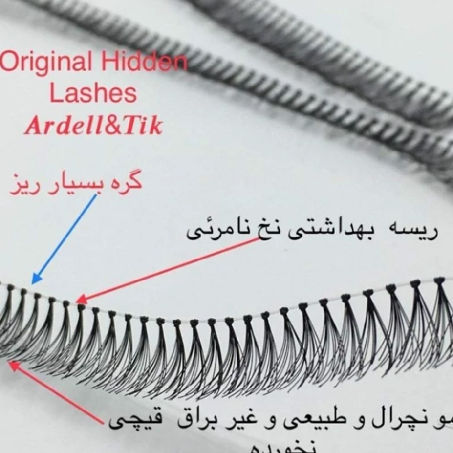 مژه مصنوعی ریلی ابریشمی کره ای کاشت مژه