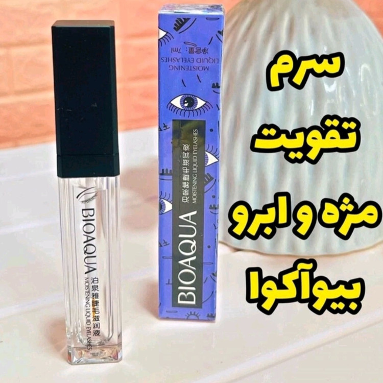 تقویت مژه و ابرو اورجینال لیبل دار افزایش تراکم مژه رشد مجدد مژه پر کننده مژه تقویت موژه انواع سرم مژه سریتا موجوده