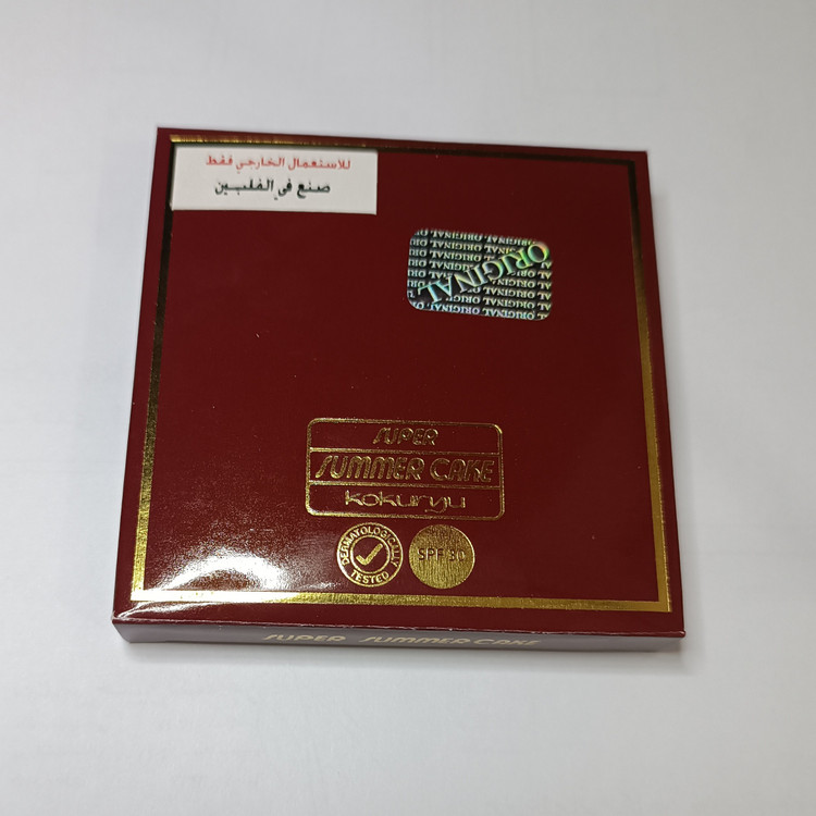پنکک سنگی سامرکیک اورنج بلاش summer cake میکاپ