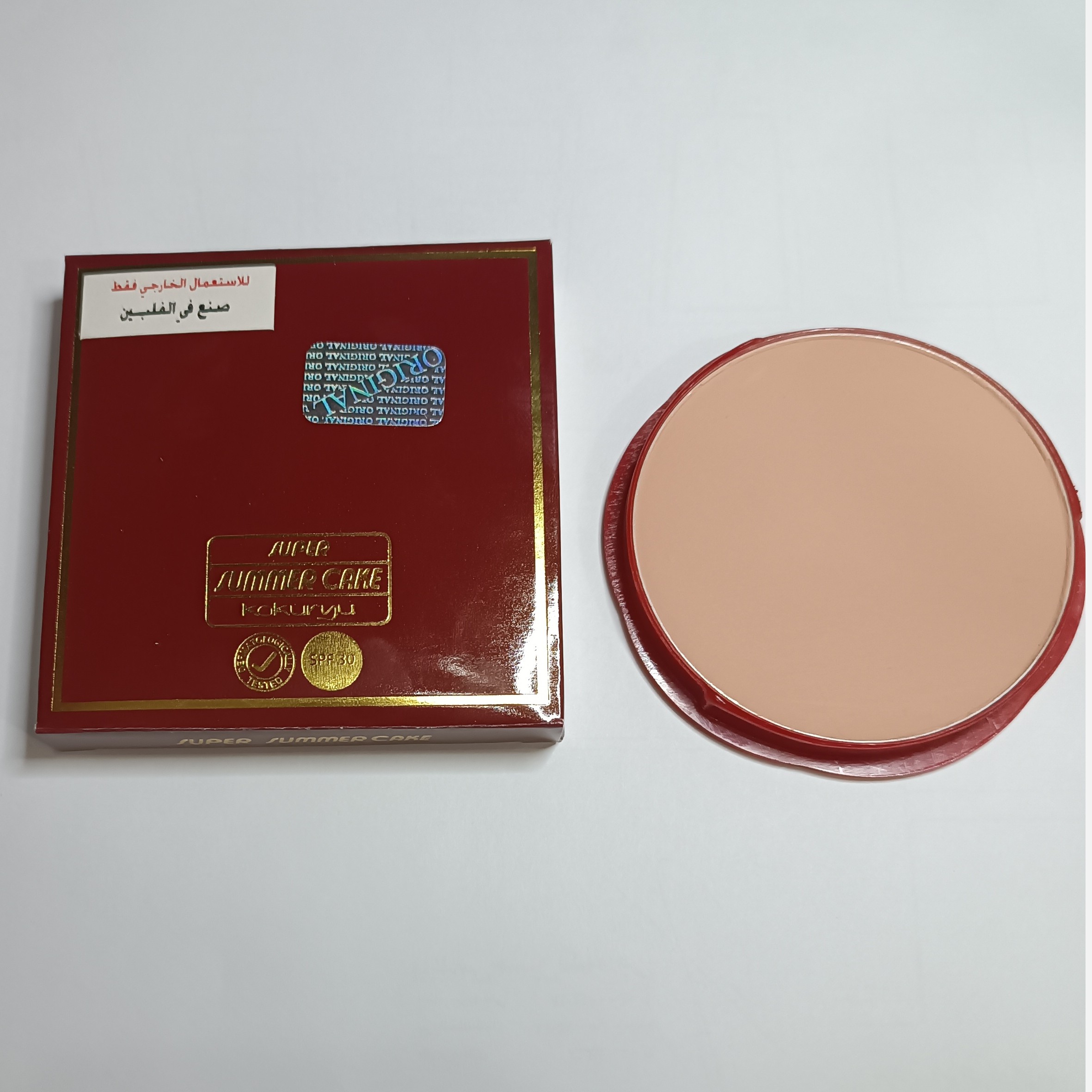 پنکک سنگی سامرکیک اورنج بلاش summer cake میکاپ