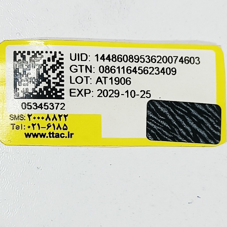 ادکلن هاواییhawaii اورجینال انگلیس لیبل دار عطر هوایی