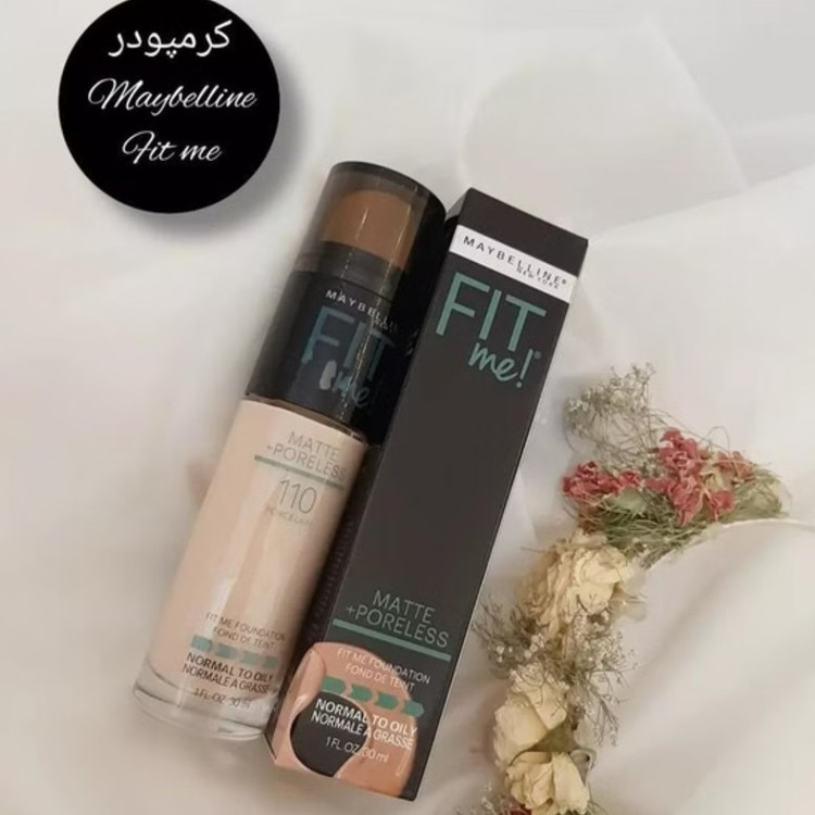 کرم پودر گیاهی مایبلین اورجینال maybelline fitme کرمپودر
