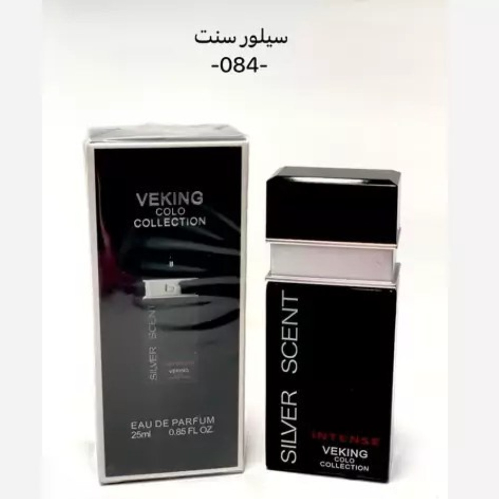 ادکلن خوشبو مردانه رایحه سیلورسنت شرکتی عطر سیلورسنت