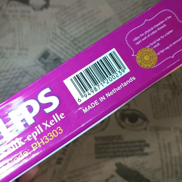 بندانداز برقی فیلیپس اصل philips لیبل دار موکن صورت