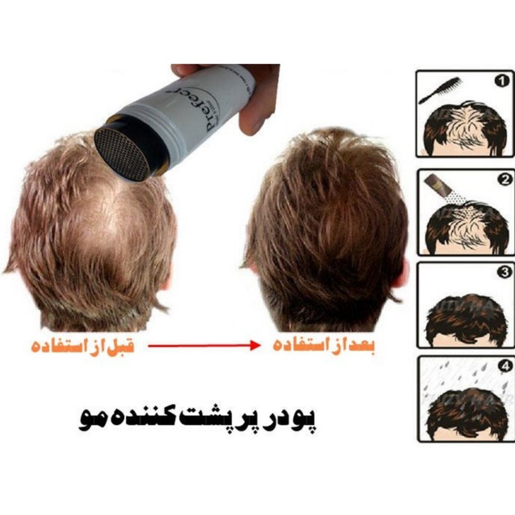 پودر پرپشت کننده موی سر 50 گرم رنگ 06