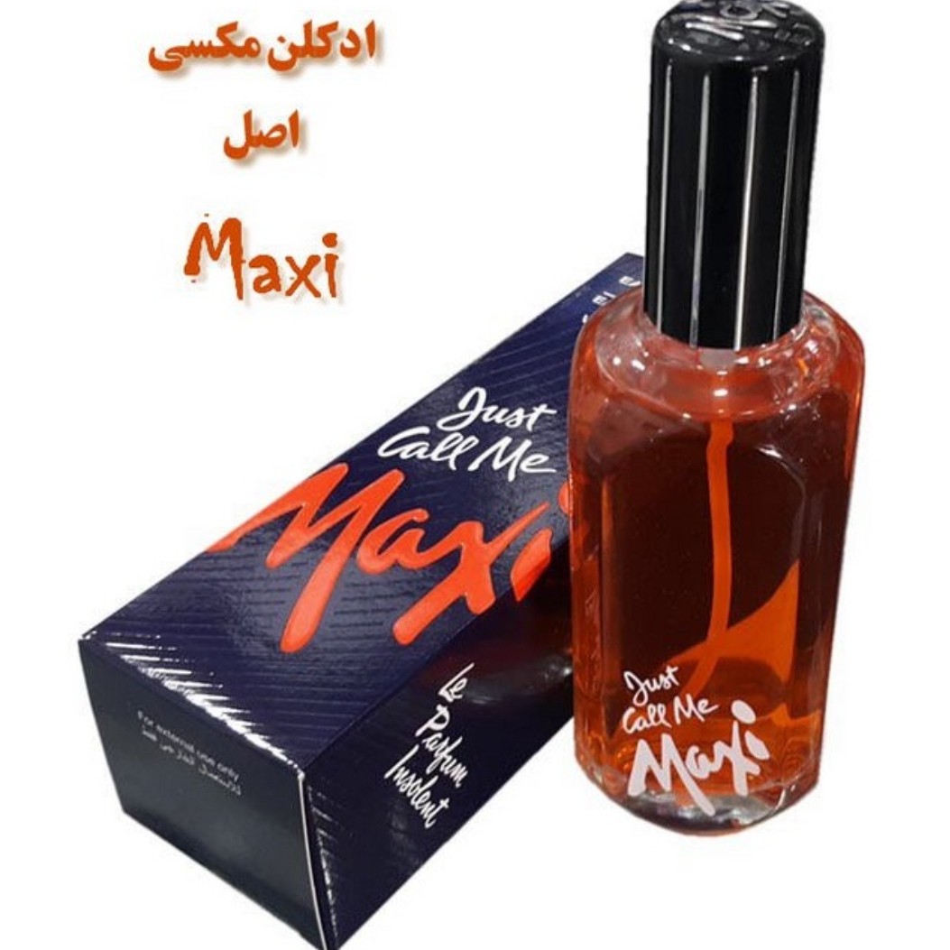 ادکلن مکسی اورجینال هلوگرام دار Just Call Me Maxi عطر ماکسی