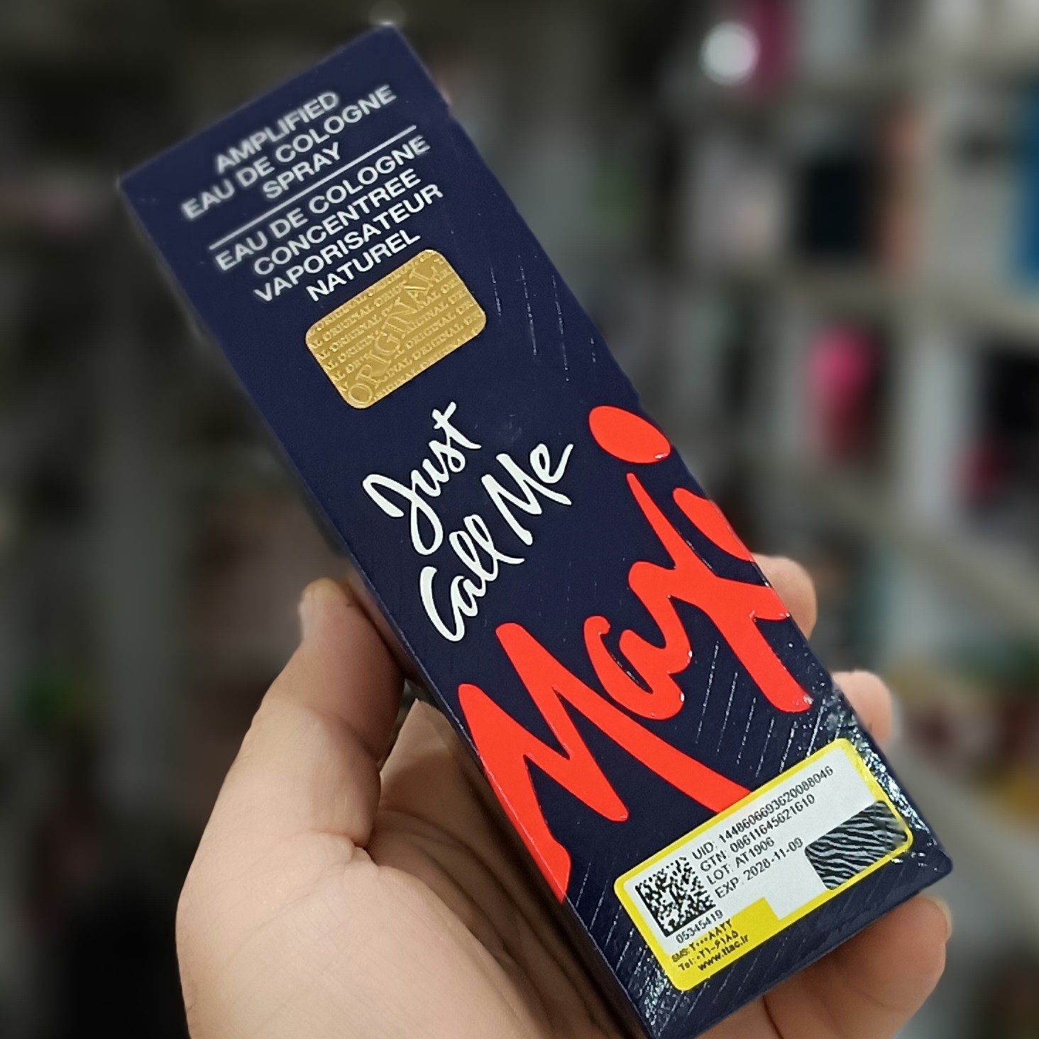 ادکلن مکسی اورجینال هلوگرام دار Just Call Me Maxi عطر ماکسی