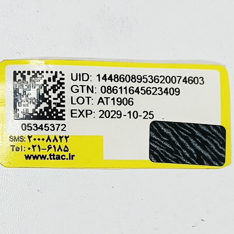 ادکلن باکارات روج اصل شرکتی قرمز عطر جذاب