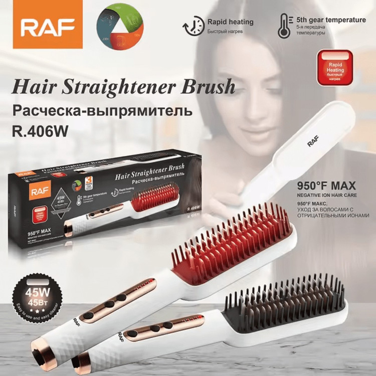 برس صاف کننده مو رافل مدل R 406
