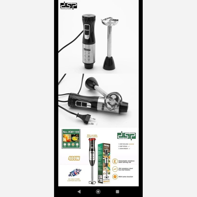 گوشت کوب برقی دو سرعته dspمدل 1169